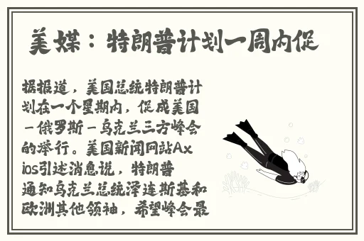 八重神子脸红翻白眼流
